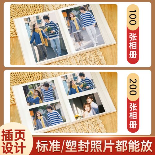 小相册本大容量纪念册插页5寸6寸7家庭宝宝成长记录拍立得3寸影集