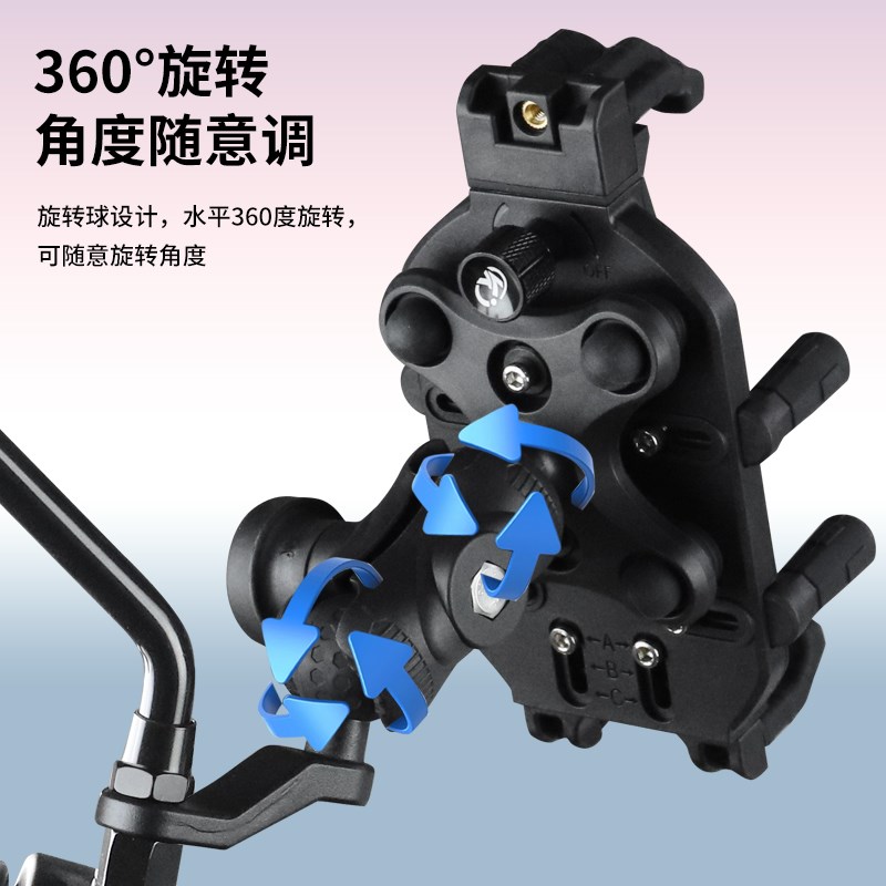 新款摩托车手机机支架外卖骑手电动车导航架防盗减震自行车固定架