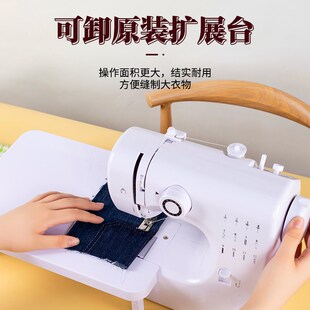 缝纫机家用小型全自动电动裁缝机便携多功能迷你衣车吃厚锁边神器