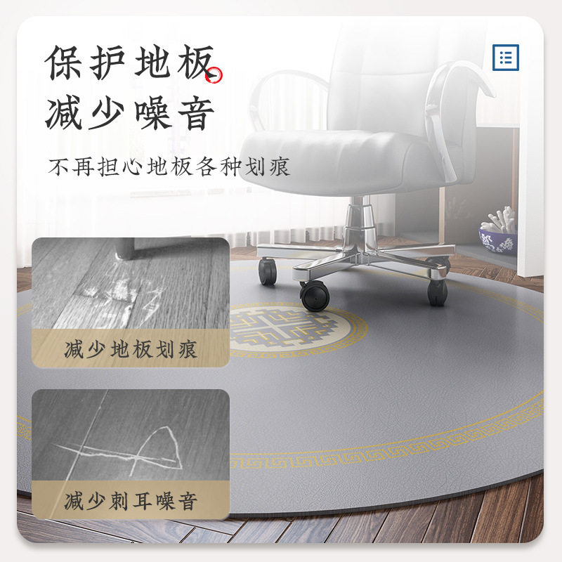 圆形转椅地垫办公桌椅子防滑垫电脑桌脚垫书桌地毯木地板保护垫子,居家布艺,家用脚垫,淘宝优惠券,粉丝福利购,淘宝优惠卷
