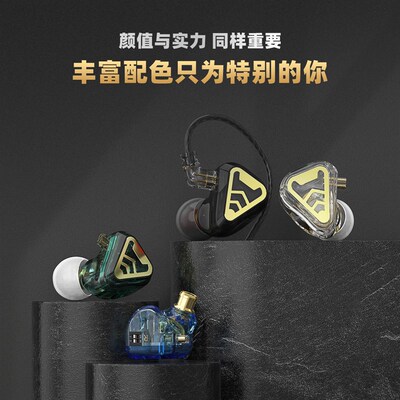 CVJ天选之子可调音入耳式动圈耳机游戏音乐播放器可换线手机平板
