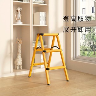 百佳宜梯凳折叠家用梯子凳子两用小型轻便多功能加厚铝合金人字梯