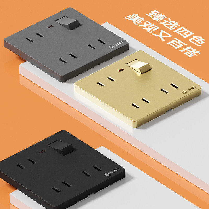 一开6六孔插座86型面板二二二插四眼三个3四8七7插坐带开关多孔插