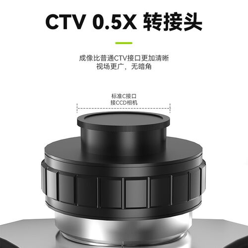 洛韦 极客未来三目显微镜7-50倍高清连续变焦手机维修主板CPU飞线