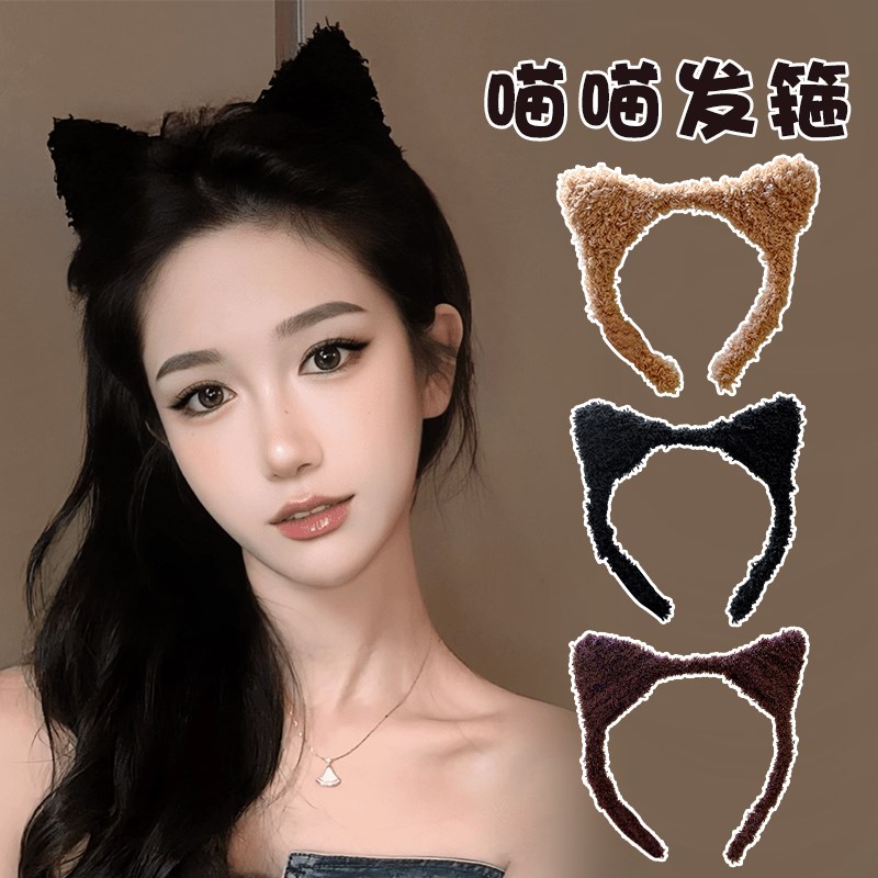 秋冬洗脸发箍女压发洗漱专用发卡圣诞可爱毛绒猫耳朵头箍居家头饰