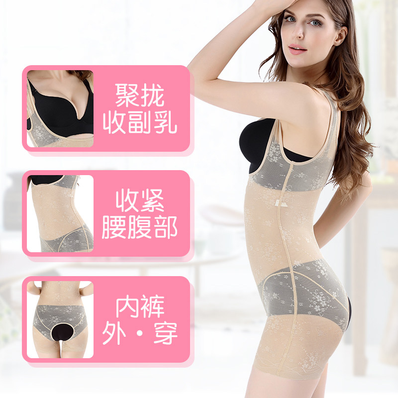 超薄款连体塑身衣开档款无痕收腹束腰全身美体内衣女产后塑形夏季,女士内衣/男士内衣/家居服,塑身连体衣,淘宝优惠券,粉丝福利购,淘宝优惠卷