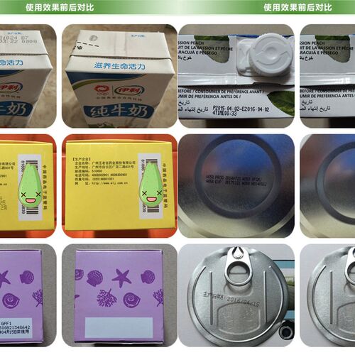 油墨清洗剂擦除剂大头笔清洁剂水彩油性记号笔清除剂喷码机稀释剂