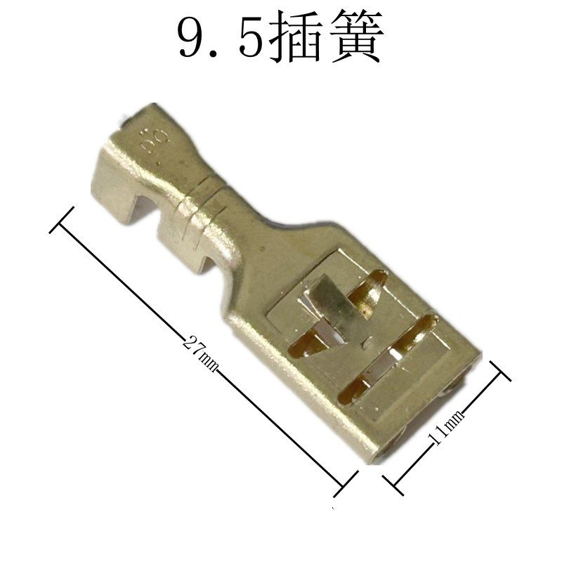 7.8/9.5插簧平板带刺冷压接线端子接插件快速接线插拔式100只装,电子/电工,接线端子,淘宝优惠券,粉丝福利购,淘宝优惠卷