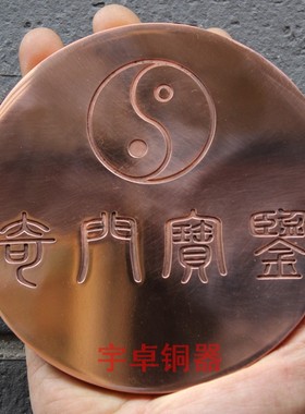 宇卓铜器 机加工福字 酒瓶 激光雕刻 车床工艺铜牌挂件工艺品摆件