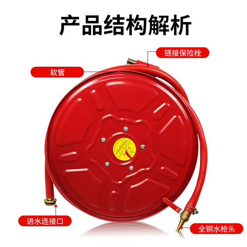 消防软管卷盘20/25/30米消防箱整套消火栓水带箱子软盘水管65全套