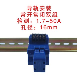 f005交流常开常闭双组电流互感器感应继电器干接点开关量信号导轨