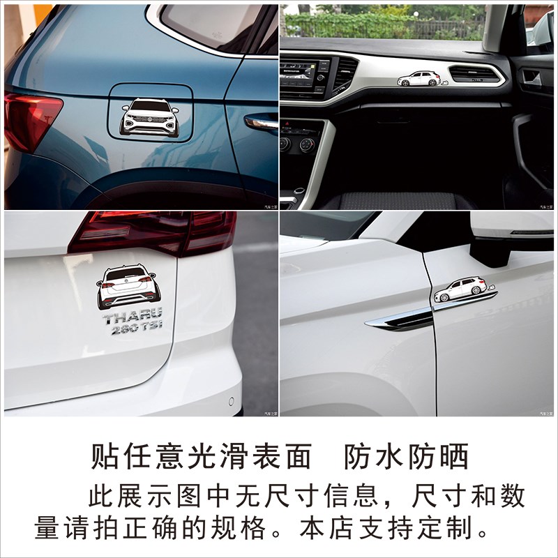 汉魂贴纸适用于2010款雷克萨斯GS300改装反光车贴定制车牌贴4139