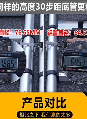 镁多力伸缩梯子铝合金工程加厚人字梯家用楼梯多功能折叠梯人字梯