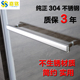 淋浴房拉手浴室玻璃门拉手304不锈钢浴室推拉移门把手孔距440mm