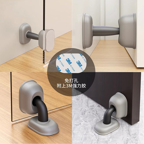 门挡门器门阻防风门挡器门吸入户门防撞神器固定器静音门挡