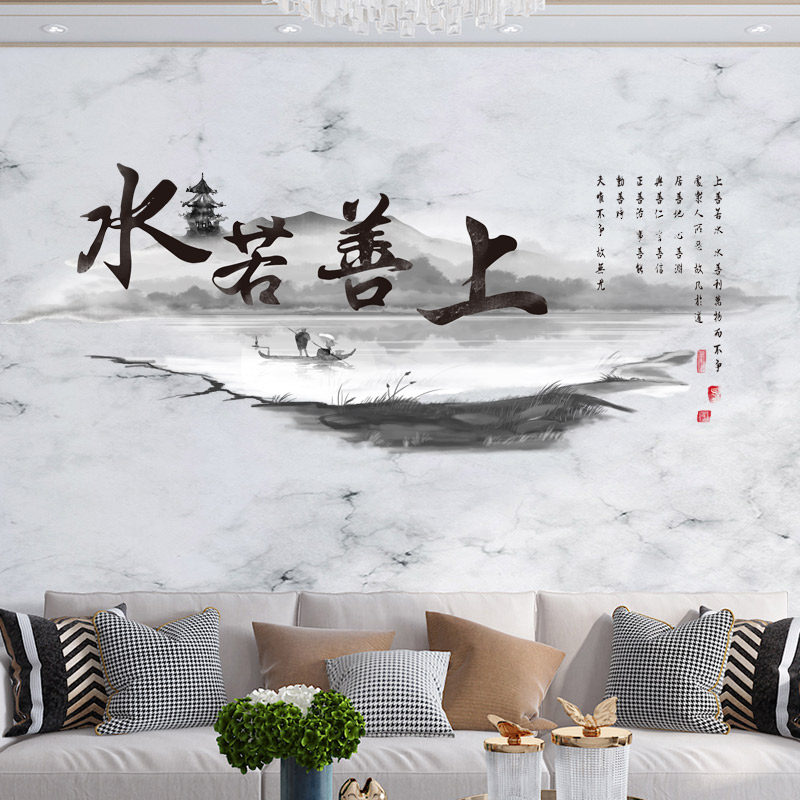3d立体中国风墙贴纸自粘墙贴客厅电视卧室餐厅背景墙面装饰品贴画,家居饰品,软装墙贴,淘宝优惠券,粉丝福利购,淘宝优惠卷