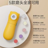 如山婴儿电动磨甲器指甲剪新生儿专用幼儿童指甲刀宝宝指甲钳打磨