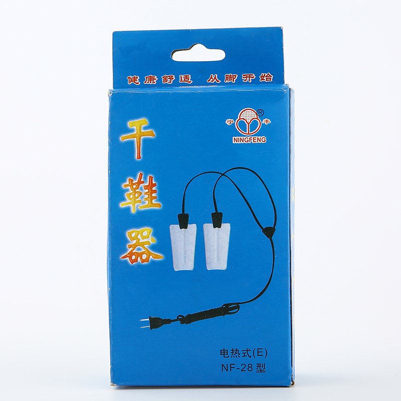 【全金属无异味】家用干鞋器烘鞋器成人儿童烤鞋器暖鞋器烤鞋机