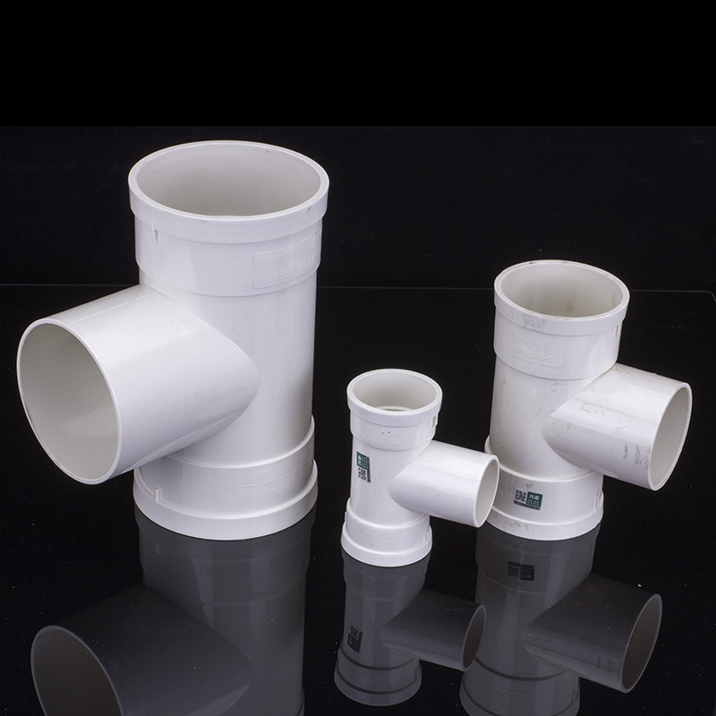 pvc排水管件接头配件50 75 110 160内插 弯头 三通 下插中插缩口