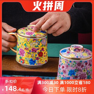 景德镇陶瓷茶杯大容量家用泡茶带盖马克杯水杯过滤百川办公杯