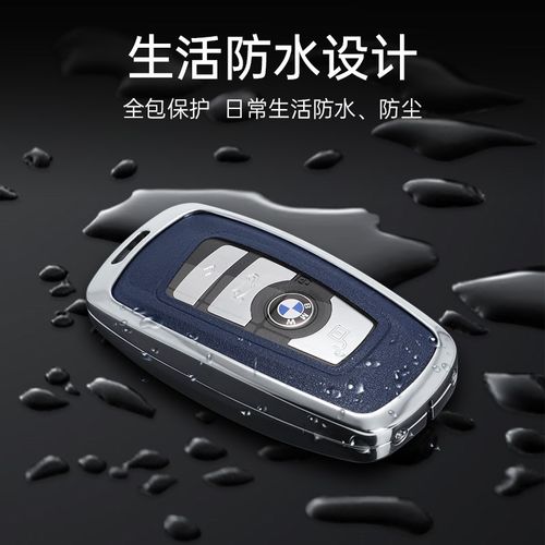 适用宝马钥匙套5系3系老款gt320Li车1系x3三x4五x5扣530包525li壳