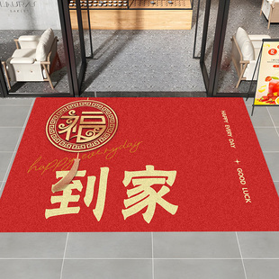 入户门地垫门口进门地毯门垫家用垫子红色欢迎回家踩脚垫防滑玄关
