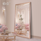 轻法式 店落地大镜子 穿衣镜家用全身镜壁挂墙衣帽间立体试衣镜服装