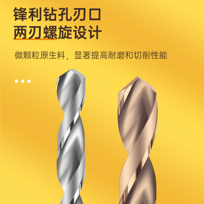 钨钢定柄D4钻头0.98-1.1mm不锈钢高温可伐合金钛合金底孔鑽麻花