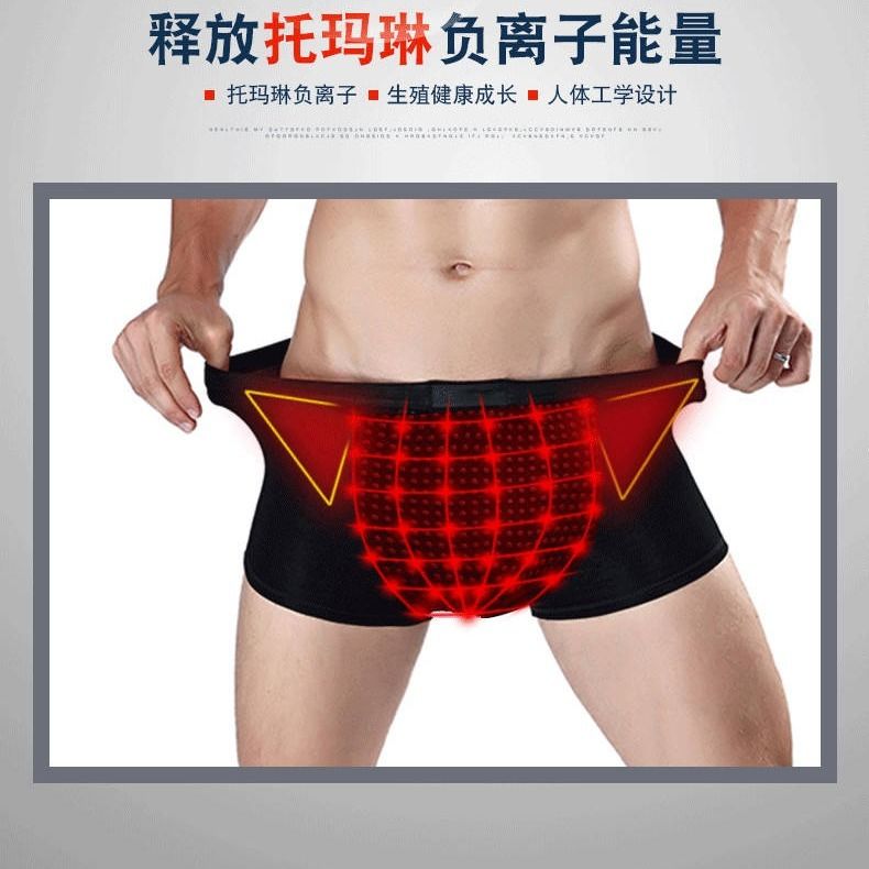 1/2/3条装第99代英国VK卫裤男士内裤磁能量保健平角裤四角裤衩头