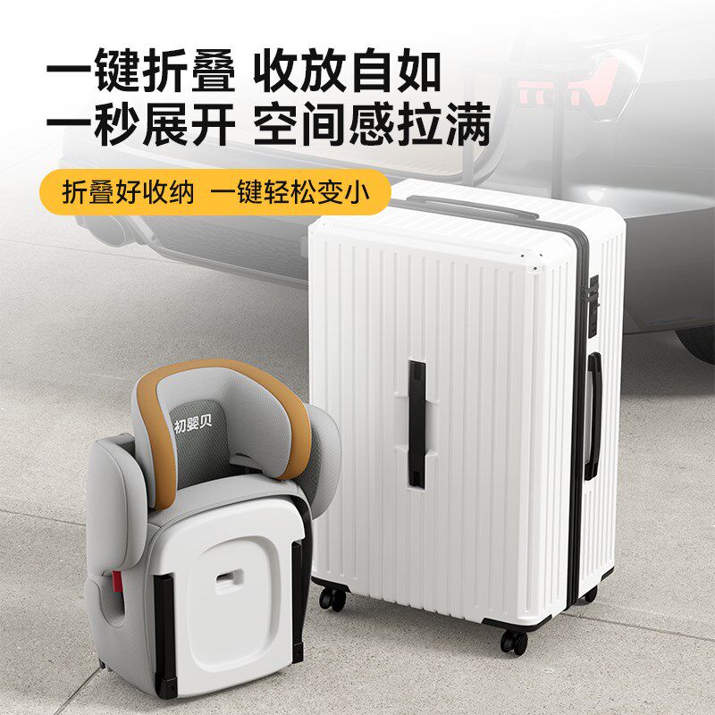 初婴贝灵悦儿童安全座椅汽车用3-12岁中大童车载简易便携式可折叠