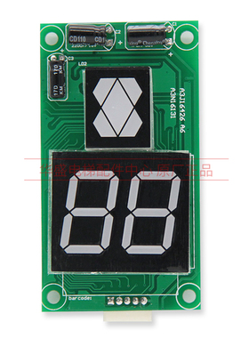 适用于巨人通力电梯外呼显示板A3J16426-/A3/A4/A6/A3N16131全新