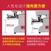 商用绞肉机肉铺用电动不锈钢大功率全自动灌肠搅碎肉多功能打馅机