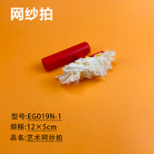 日洋线型专用刷三色珠光幻彩涂料沙绒漆肌理漆造型艺术涂料工具拍