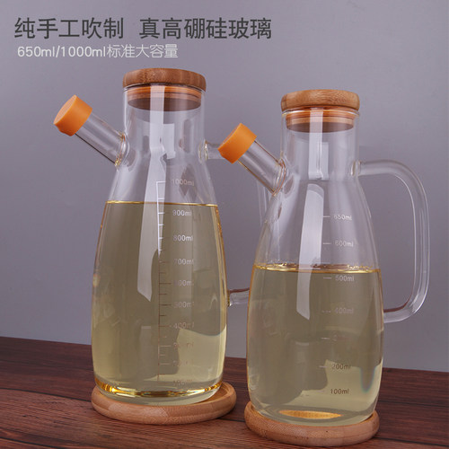 大容量油瓶 玻璃油壶防漏 酱油瓶醋瓶蜜蜂罐装油控油家用厨房用品