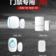 门铃无线家用自发电免接线防水25米距离智能电子遥控门玲