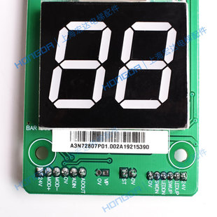 巨人通力电梯配件/A3N72807P01/02/03/AP01外呼显示板/A3J72806A3