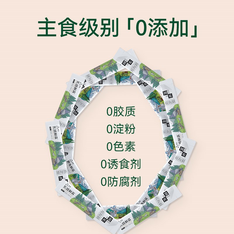 笑宠乳鸽鲜森全价主食猫条猫粮成猫幼猫湿粮非猫咪零食100支整箱