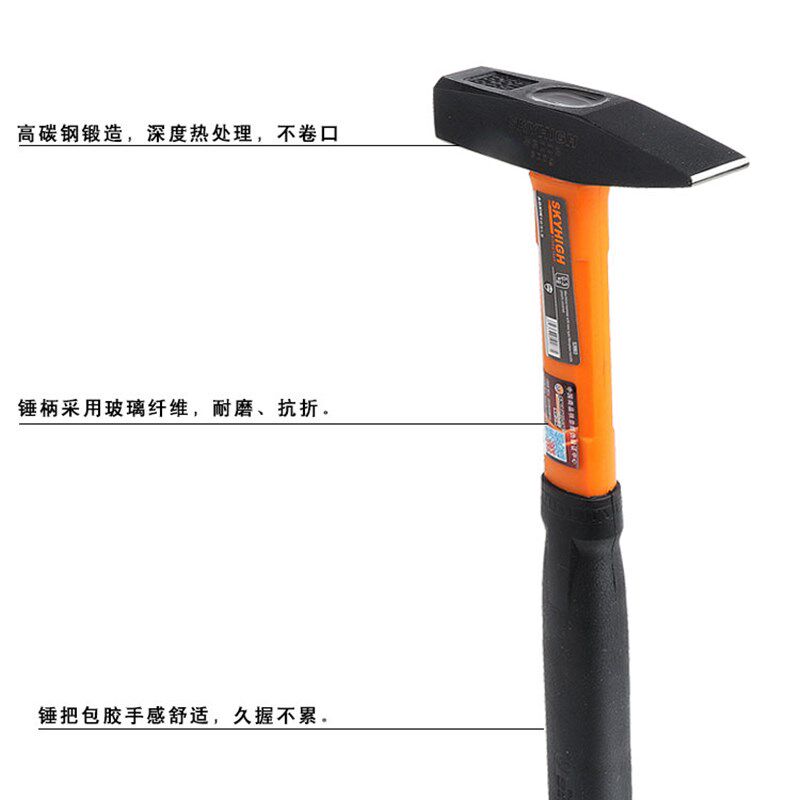 澳新德式钳工锤铁锤技工锤扁头锤方头锤纤维柄包胶断裂卷口包退换