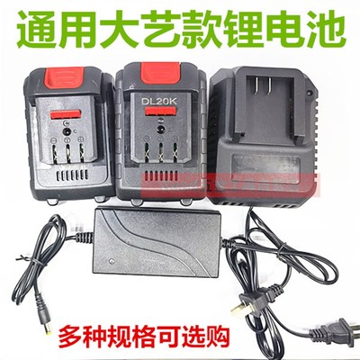 浩成79800TV角磨机89800切割机99800TV打磨机抛光机锂电池充电器