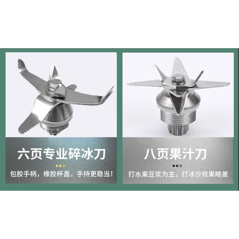 破壁机配件豆浆机配件大全通用榨汁机料理机专用杯干磨杯杯体杯子