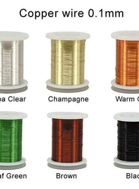 溪感新款飞蝇钩绑制铜丝炫彩铜丝飞蝇钩躯体绑制材料若虫金属铜丝