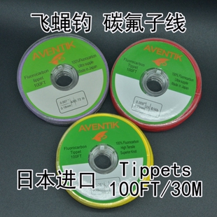 日本进口飞蝇钓子线碳氟线30米碳氟子线活饵钩绑鱼线主线飞蝇虫线