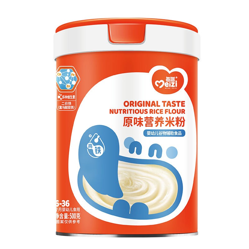 婴幼儿米粉1段宝宝辅食2段营养儿童大米乳婴儿高铁锌钙米糊6-36月