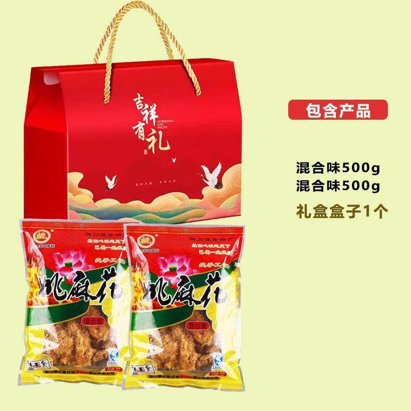 四川蓬安南充特产咸肉松麻花好吃的办公室网红零食糕点小吃