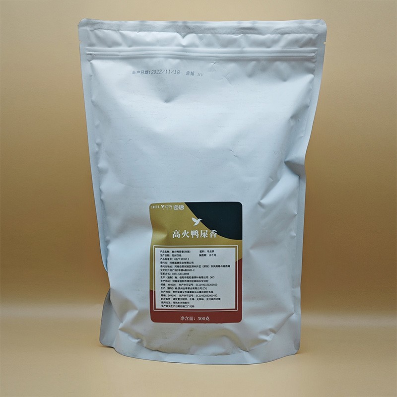 茶叶馨鲜乐茉莉花茶毛尖茉莉绿茶奶茶店红茶水果茶奶盖茶