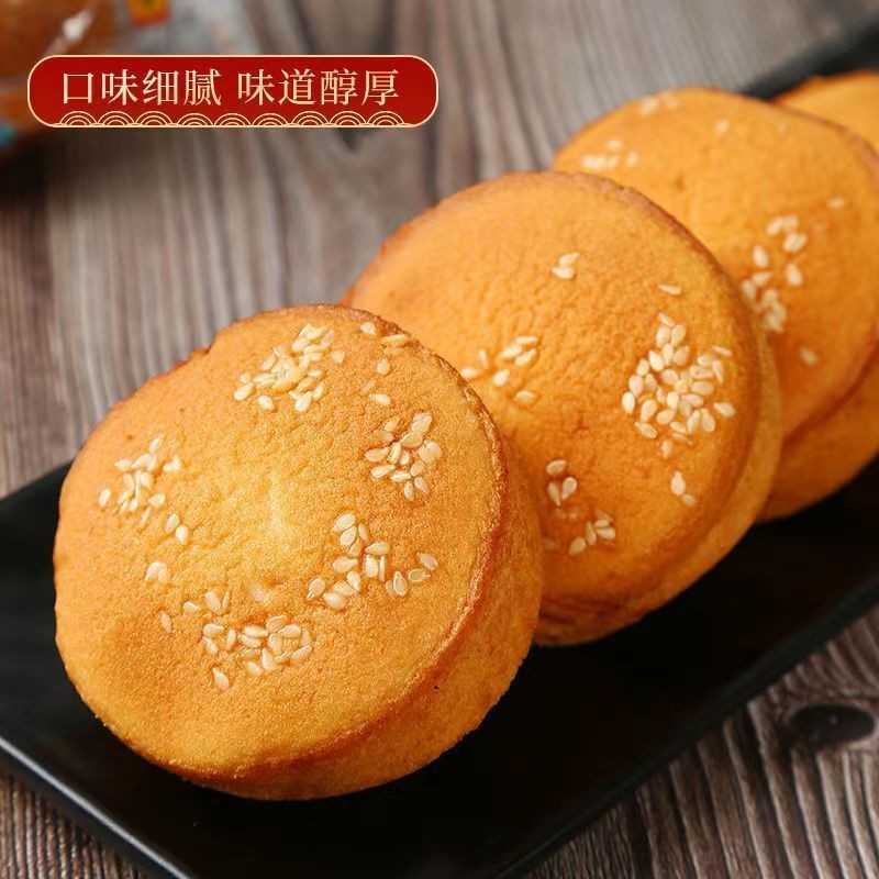 整箱5斤独立包装新鲜鸡蛋糕老式糕点早餐面包零食散装200g