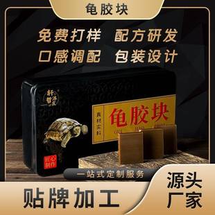 厂家 铁盒龟胶块