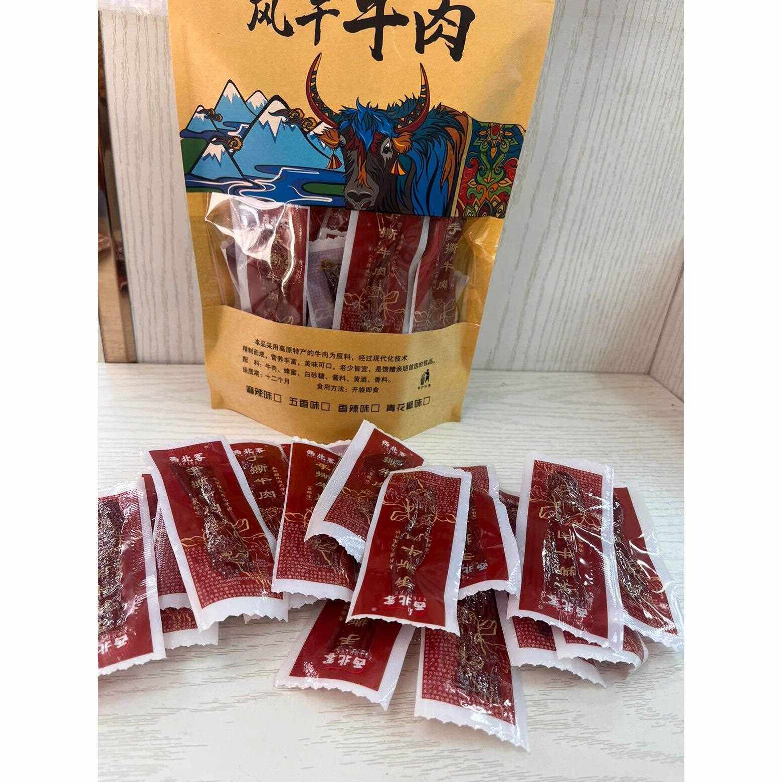 新疆特产手撕牛肉干熟食独立包装五香麻辣休闲零食解馋