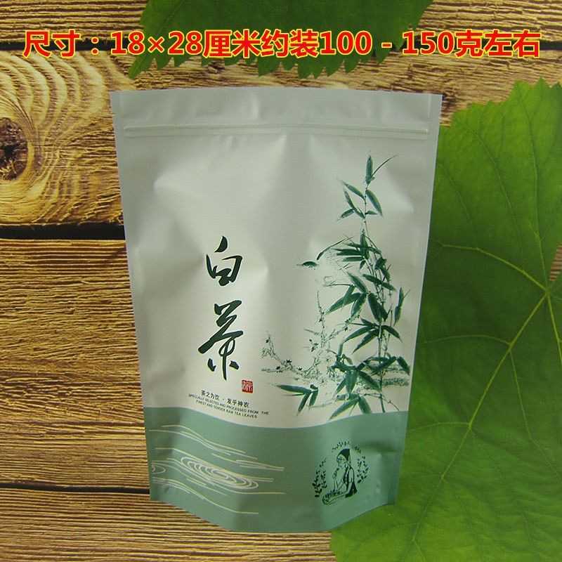 白茶通用包装袋半斤1斤自封口加厚铝箔塑料密封袋安吉靖安赵之郑