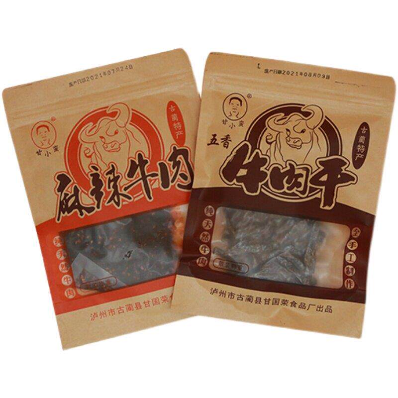 四川特产古蔺牛肉干毛条五香手撕牛肉干休闲办公小零食特产